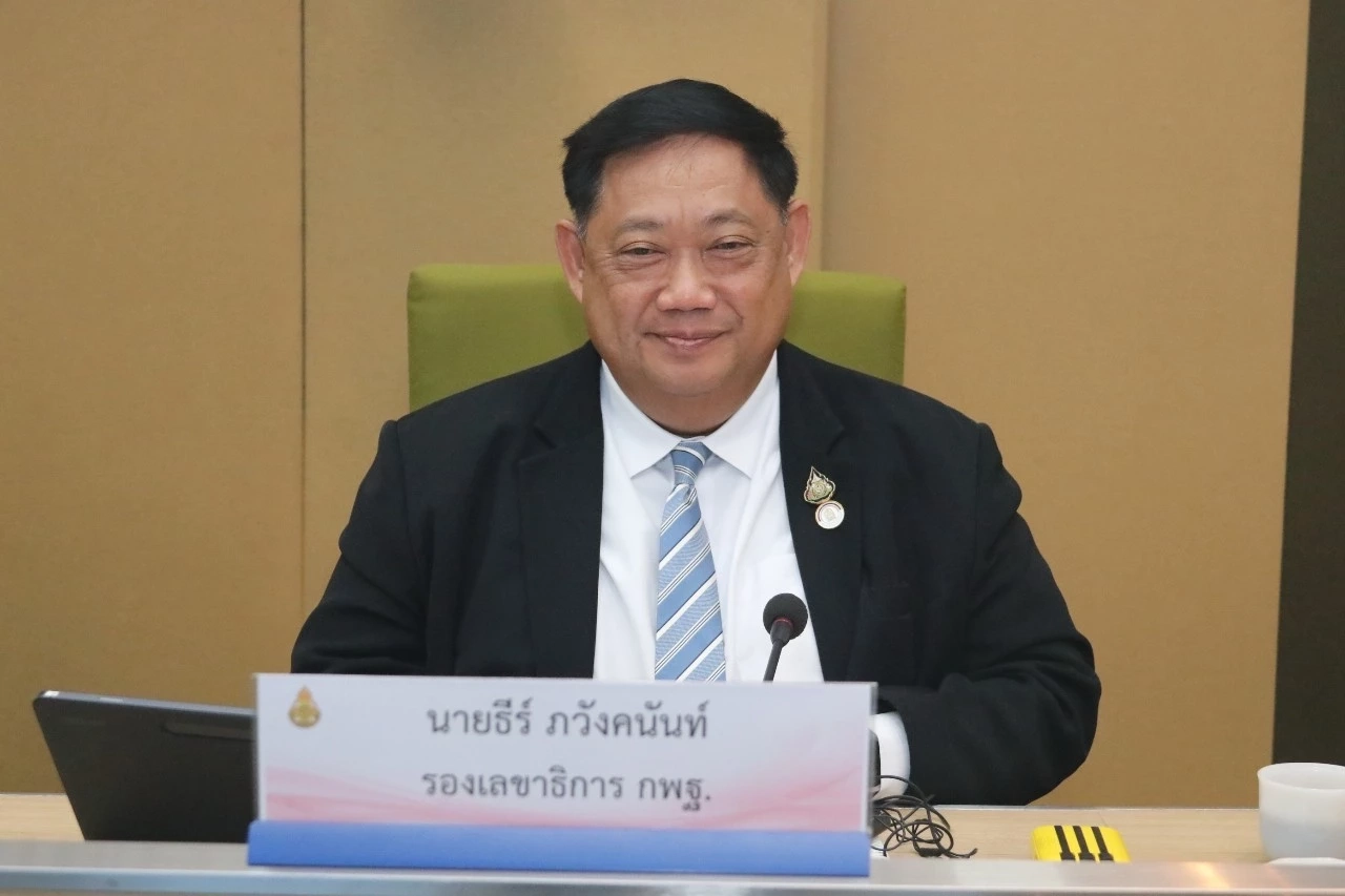 นายธีร์ ภวังคนันท์ รองเลขาธิการ กพฐ.