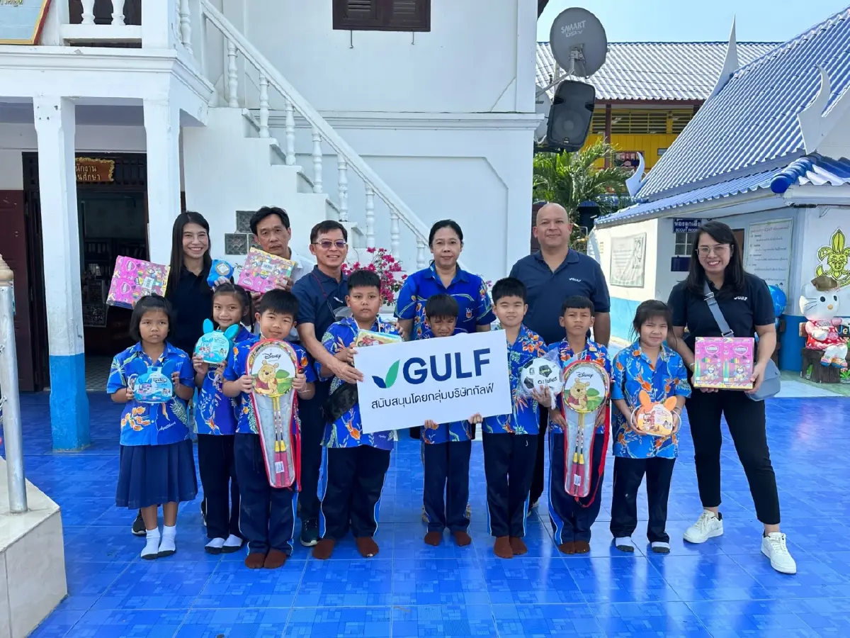 กัลฟ์ ส่งพลังความสุขใน “วันเด็กแห่งชาติ 2567” พร้อมปลูกฝังแนวคิดรักษ์โลก