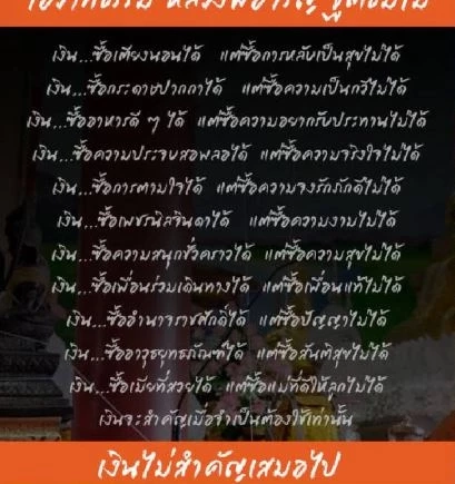 วันนี้ในอดีต 25 มกราคม 2559 "หลวงพ่อจรัญ ฐิตธัมโม" ละสังขารอย่างสงบ