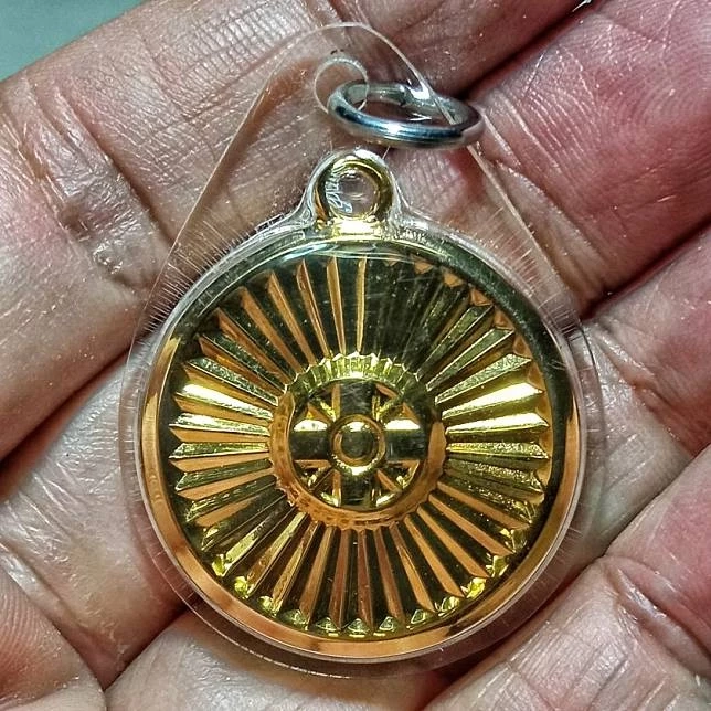 เหรียญโยเร