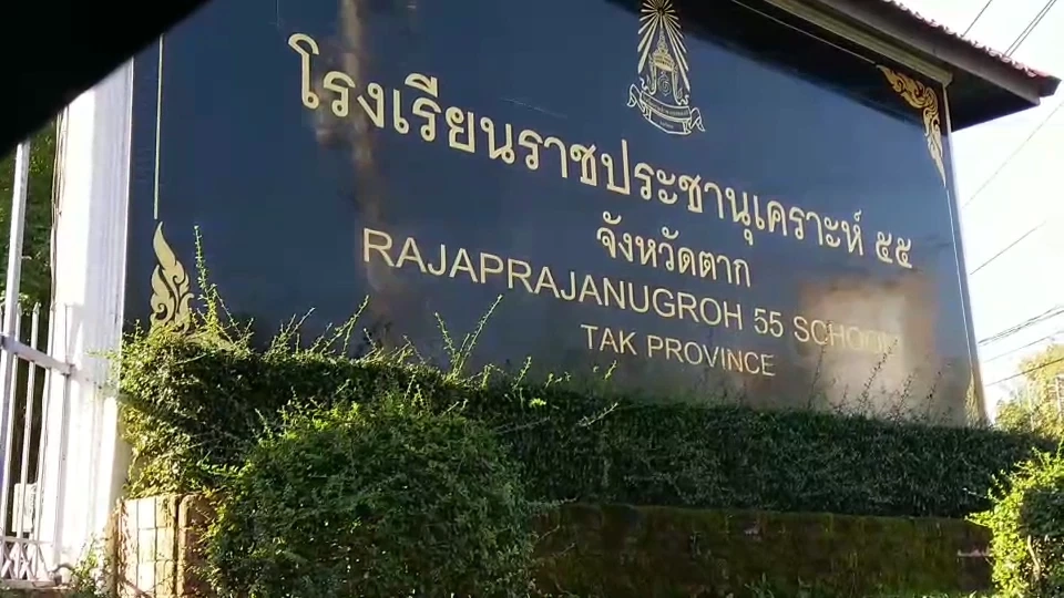 ศธ. สั่งสอบ "รอง ผอ." ละเมิดนักเรียนด้อยโอกาสใน 7 วัน ผิดจริงถึงปลดออก-ไล่ออก