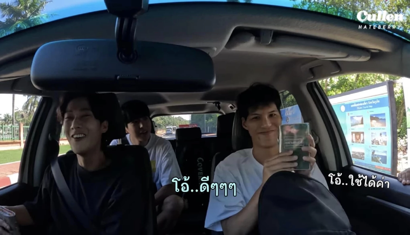 สรุปดรามา "คัลแลนพี่จอง" เป็นคนดังในเมืองไทยเหนื่อยจัง มาดูกันเจออะไรบ้าง