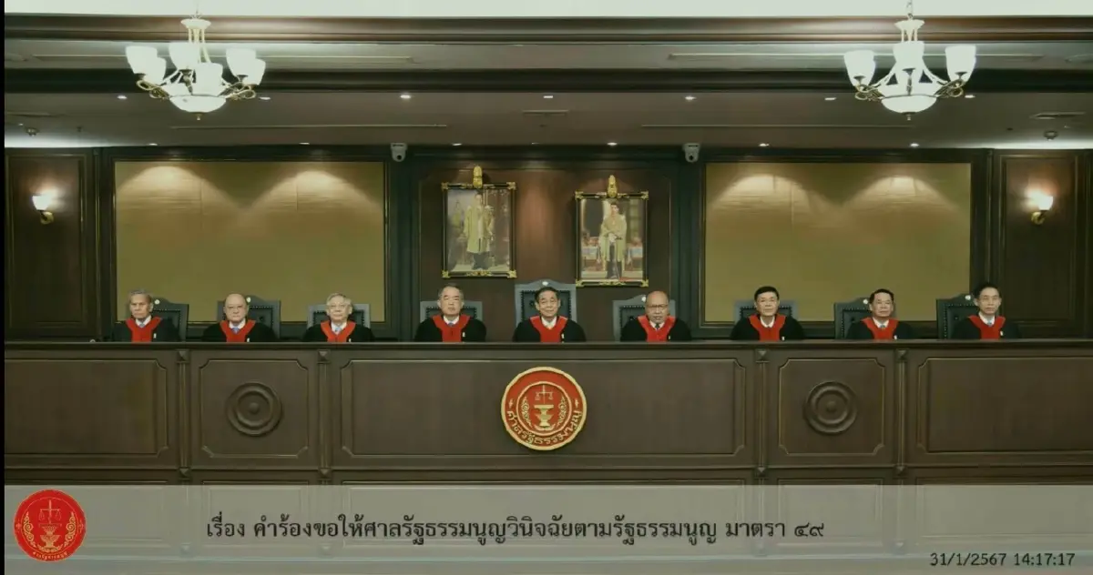 ด่วน! "พิธา-ก้าวไกล" ไม่รอด ศาลตัดสิน หาเสียงแก้ ม.112 ล้มล้างการปกครอง
