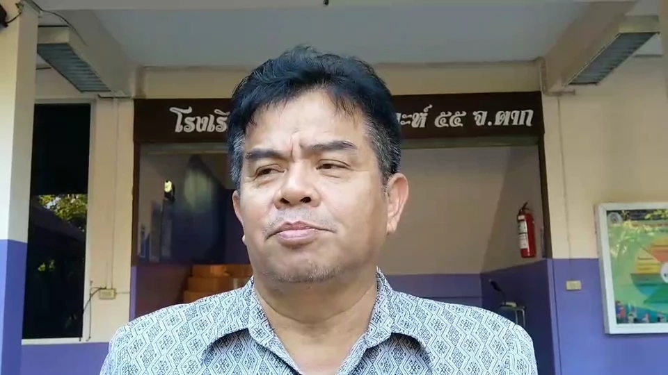  นายศรยุทธ  เรืองน้อย ผู้อำนวยการโรงเรียนราชประชานุเคราะห์ 55 