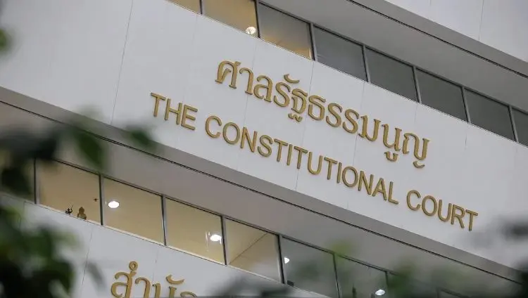 ศาล รธน. เข้มความปลอดภัย ชี้ชะตา "พิธา-ก้าวไกล" ปมหาเสียงแก้ 112 พรุ่งนี้