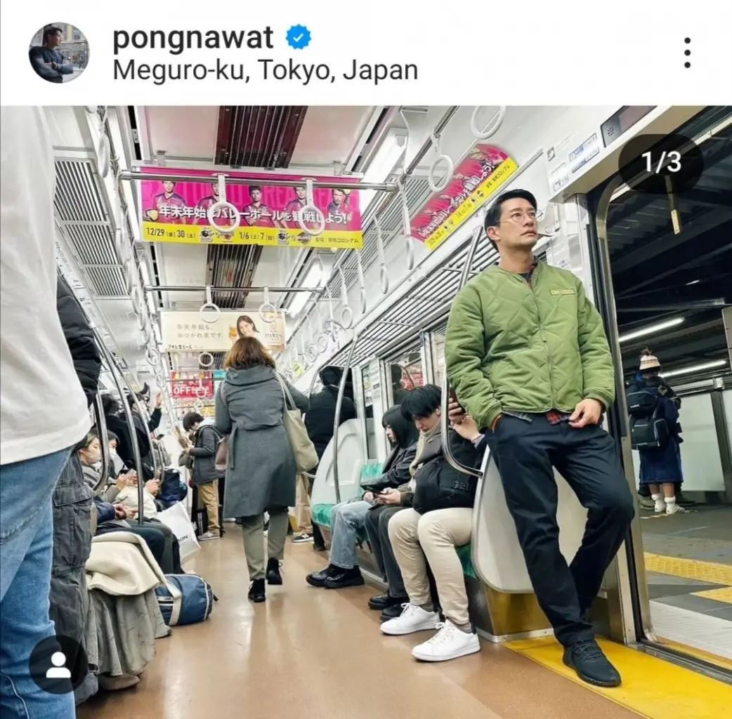 ป้อง ณวัฒน์ แจ้งข่าวปลอดภัยดี หลังเกิดแผ่นดินไหวประเทศญี่ปุ่น
