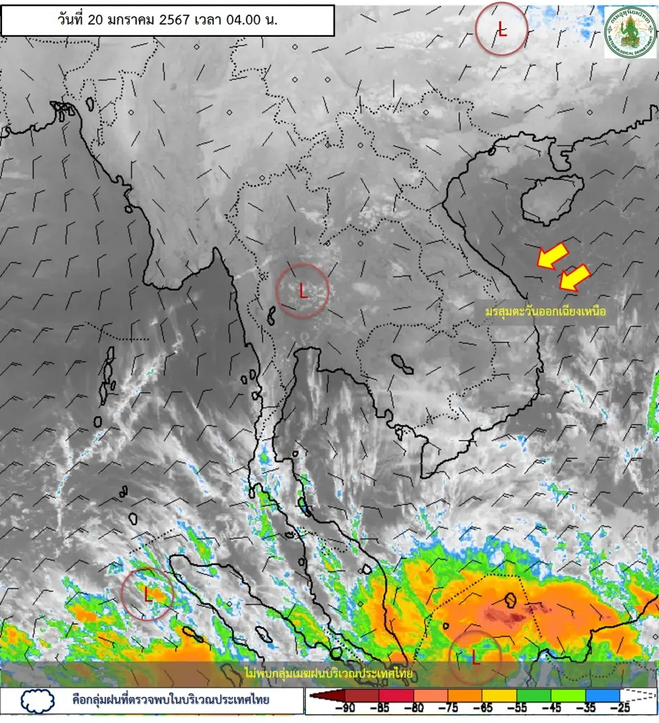 กรมอุตุฯ เปิดไทม์ไลน์ลมหนาวระลอกใหม่ เกิดฝนตกบางแห่ง อุณหภูมิลด 3-5 องศา