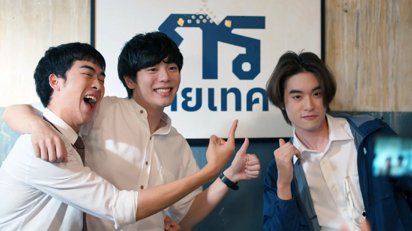 Sandbox ทำ แก๊งค์ 3 กร ถึงจุดแตกหัก ติดตามชมได้ใน START-UP