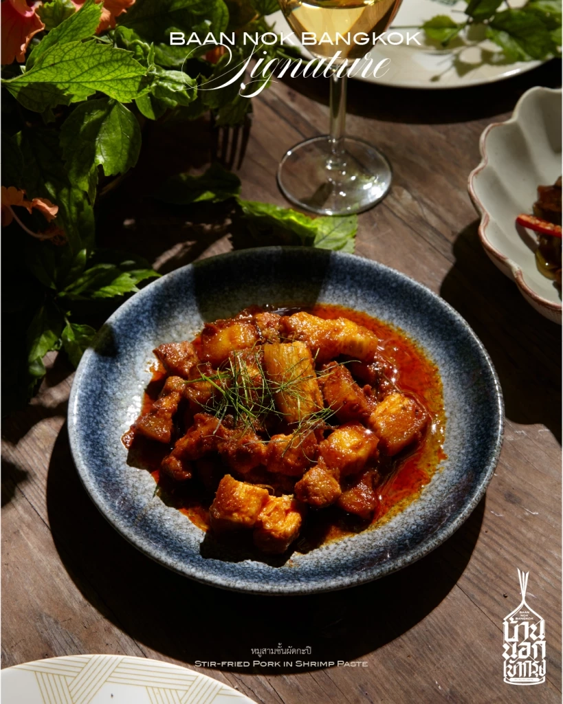 "บ้านนอกเข้ากรุง" ร้านอาหารจากรสมือแม่ส่งต่อความอร่อยต้นตำรับเมืองโคราช