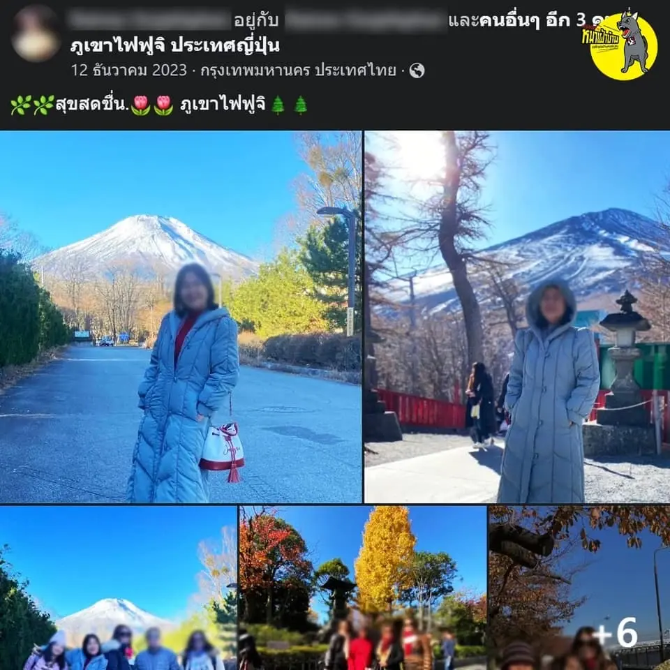แฉ ท้องถิ่นชัยนาท ถลุงหลายล้าน บินดูงาน เช็กอินช้อปปิ้ง เที่ยวญี่ปุ่นฉ่ำๆ