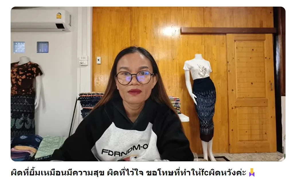 FC ช็อก! แม่น้องชมพู่ ประกาศเลิกสามี เพราะถูกนอกใจ เผย แบ่งทรัพย์สินแล้ว แต่ยังไม่หย่า