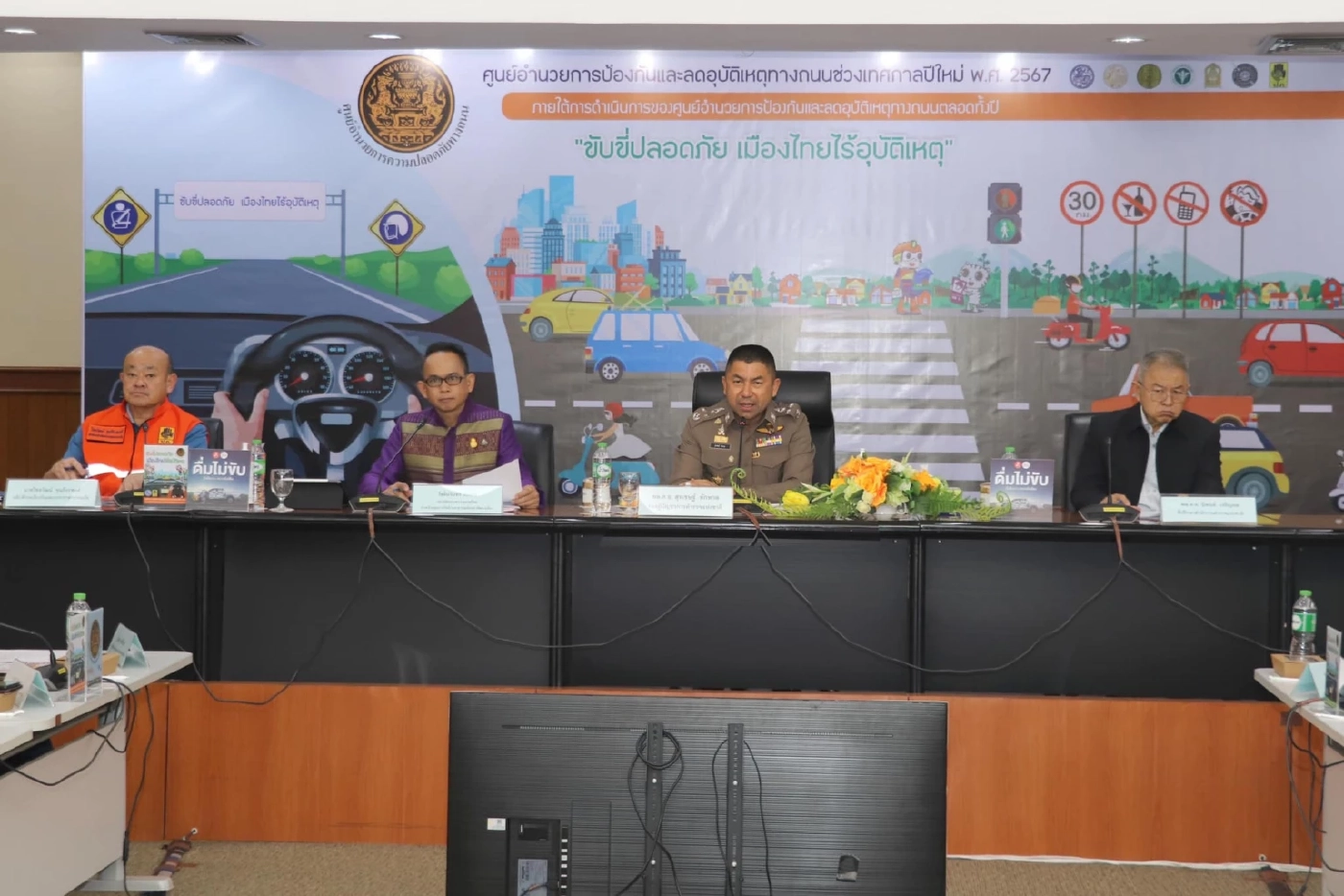 สถิติอุบัติเหตุ "7 วันอันตราย" 3 วันดับ 128 ราย "ซิ่ง - เมาแล้วขับ" สาเหตุหลัก