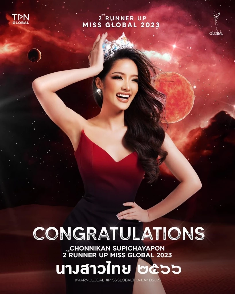 กานต์ ชนนิกานต์ คว้า รองอันดับ 2 Miss Global 2023