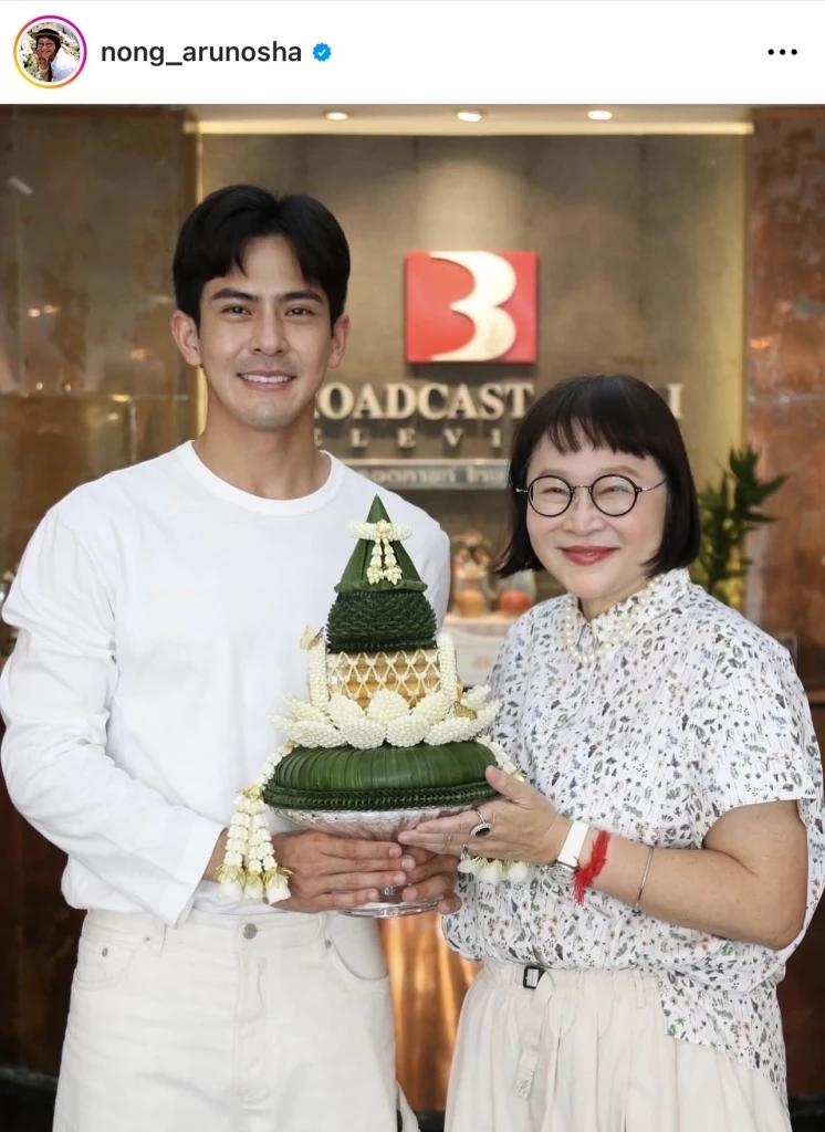 เต้ย พงศกร ได้ฤกษ์บวชทดแทนคุณพ่อ-แม่ เกรท วรินทร เป็นที่ปรึกษาที่ดี