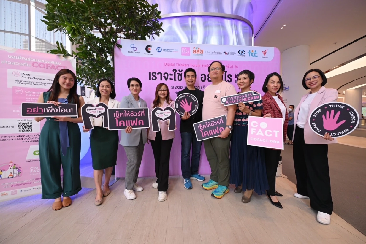 ใช้ "AI" นำรูปคนสร้างสื่อลามก กำลังเป็นปัญหาใหญ่ ตร. เตือนโทษหนัก อย่าหาทำ