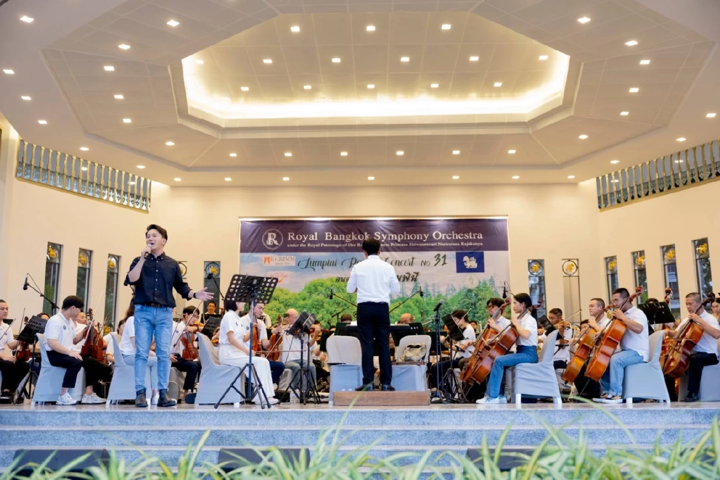 ชวนมาฟังดนตรีในสวน Concert in the Park No. 31 ธรรมชาติที่โอบล้อมด้วยเสียงเพลง