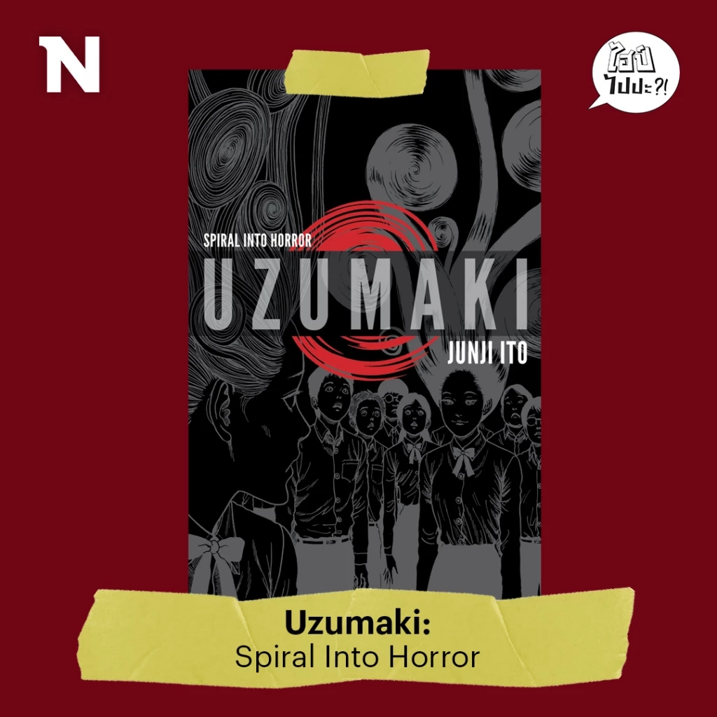 10 อนิเมะที่อยากชวนคุณไปไฮป์ ในปี 2024