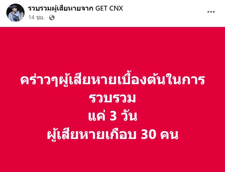 อุทาหรณ์ฝากถือของขึ้นเครื่อง สาวโดน ตม.ฮ่องกง รวบ รื้อกระเป๋าเจอกัญชา 2 กิโล