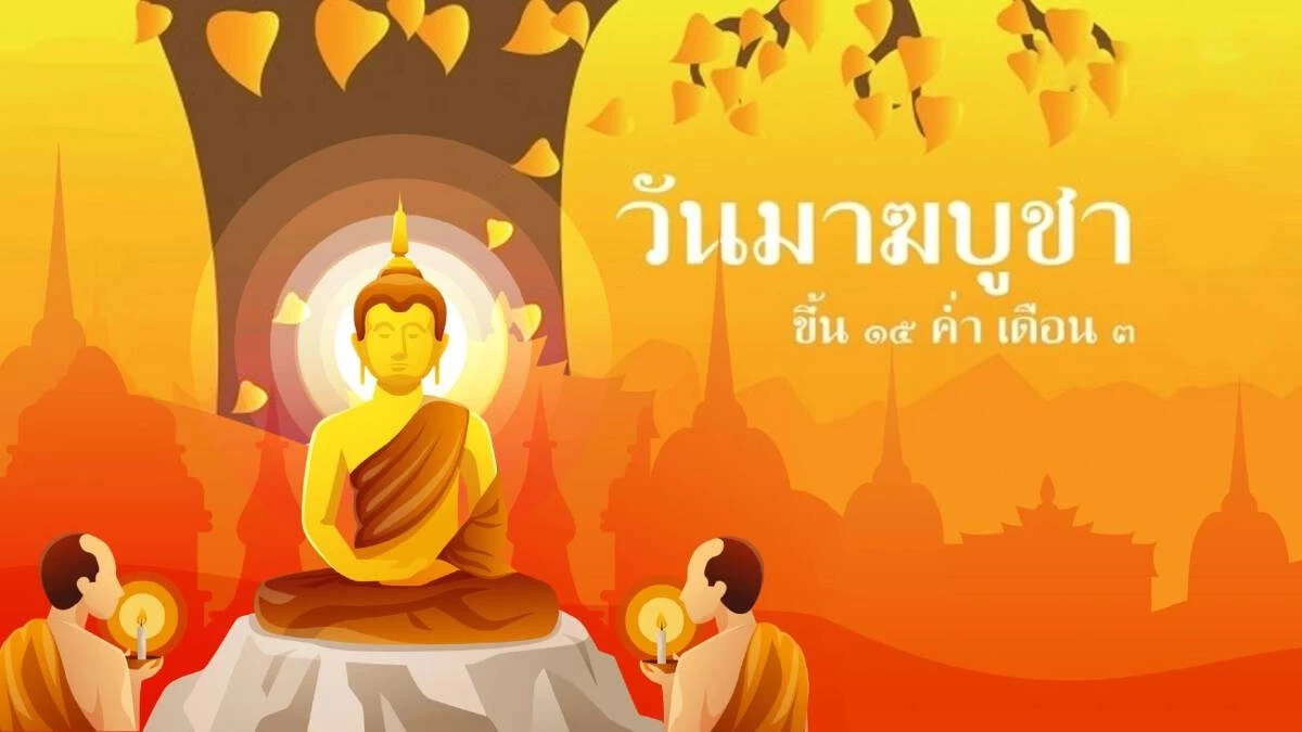 "กุมภาพันธ์" ปี 2567 มี 29 วัน เช็กวันหยุด วันสำคัญ วันหยุดยาววันไหนบ้าง?