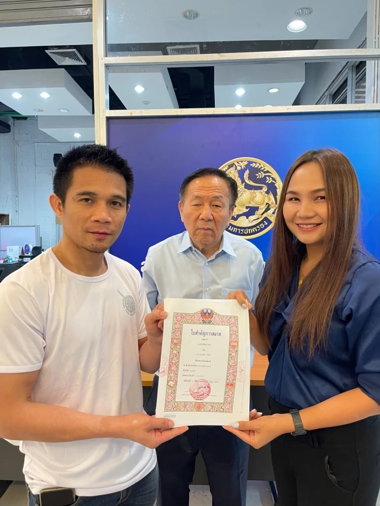 เผย "แหลม-ศรีสะเกษ" ถูกเมียเก่าหลอก สูญเงินกว่า 20 ล้าน จ่อฟ้องขอทวงคืน