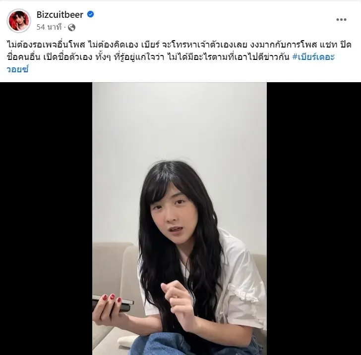 ว้าวุ่นเลยทีเดียว กรรชัย รับแล้ว เคยทักหา เบียร์ เดอะวอยซ์ จริง