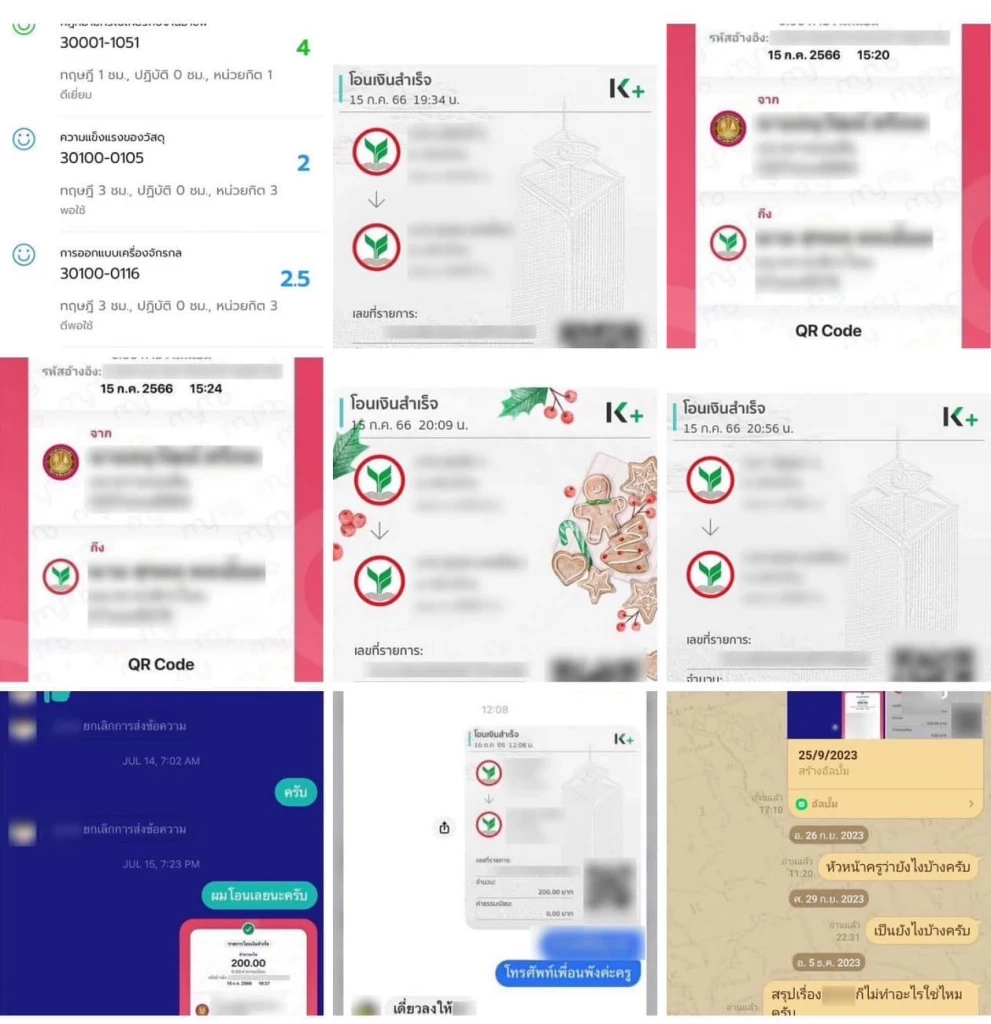 ต้นสังกัดขยับ สั่งสอบครูแจก 0 นักเรียนไถเงินแลกเกรด งานนี้คิดว่าจบอย่างไร