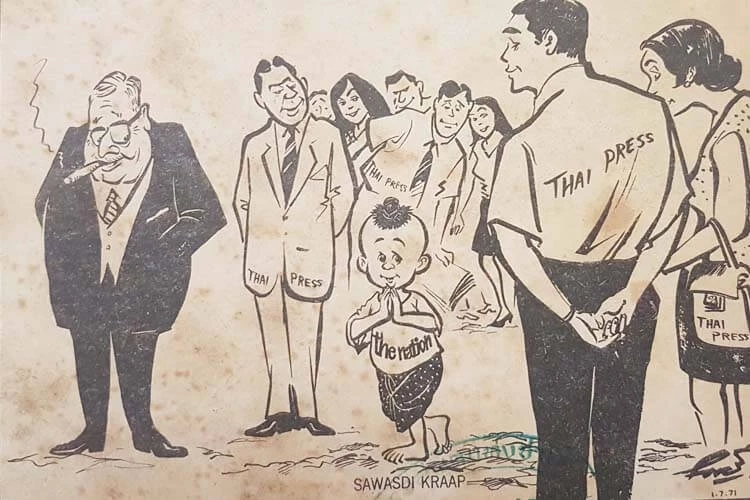 หนังสือพิมพ์ The NATION ฉบับแรก 1 กรกฎาคม 2514