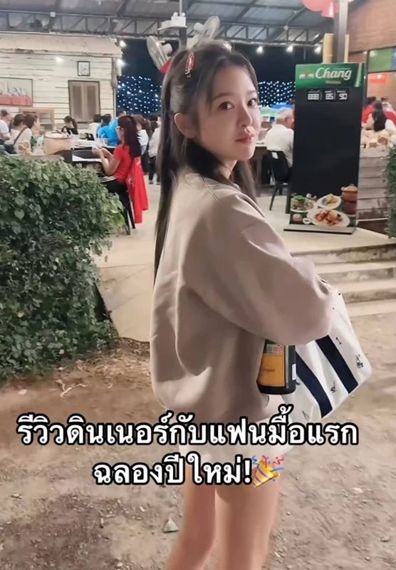 "สงกรานต์" พูดเต็มปากไม่โสดแล้ว มีรักครั้งใหม่อยู่ด้วยแล้วโพสิทีฟ