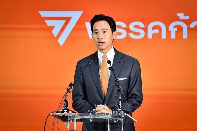 ด่วน! "พิธา-ก้าวไกล" ไม่รอด ศาลตัดสิน หาเสียงแก้ ม.112 ล้มล้างการปกครอง