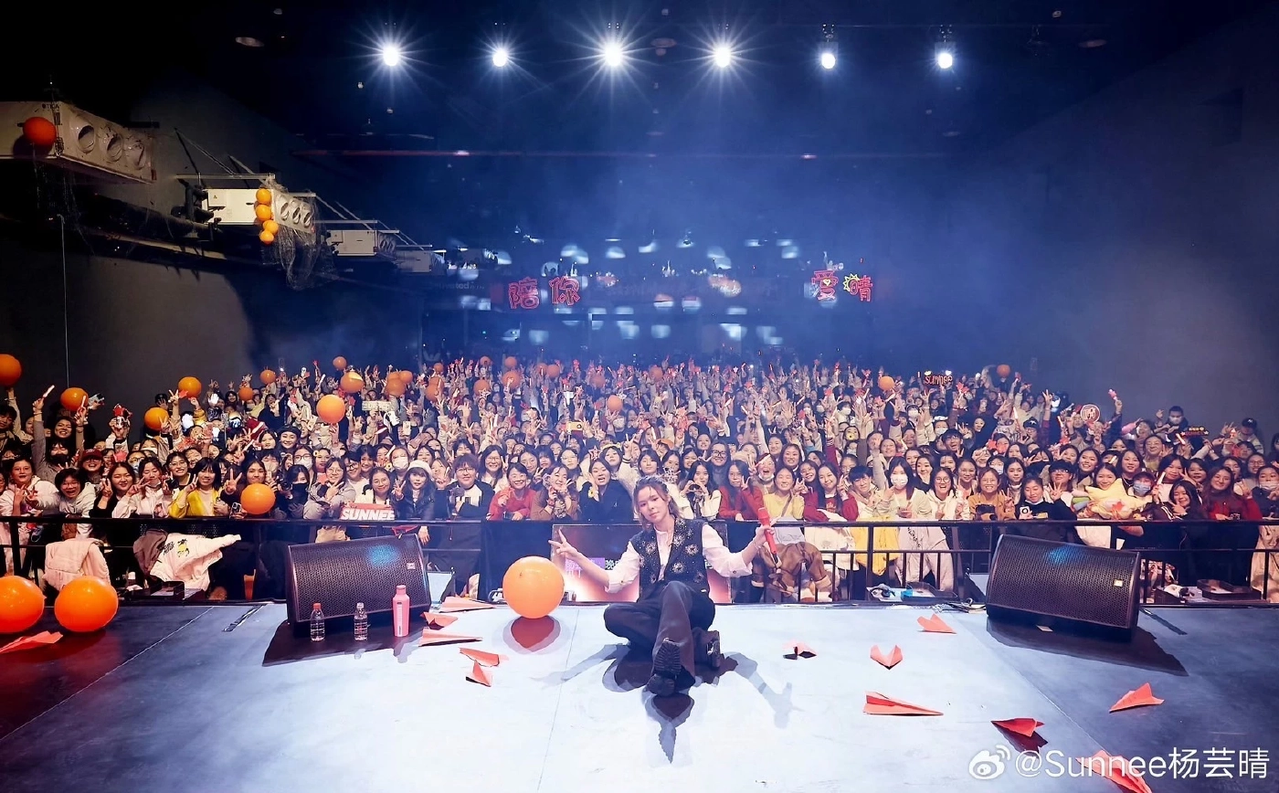 SUNNEE เสิร์ฟความสนุกสุดฟูลฟีล ในงาน SUNNEE Douyin Concert in Hangzhou