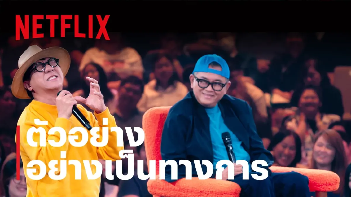 โน้ส อุดม ยอมเปิดใจครั้งแรกในรอบ 14 ปี กับเรื่องราวที่หลายคนอยากรู้!