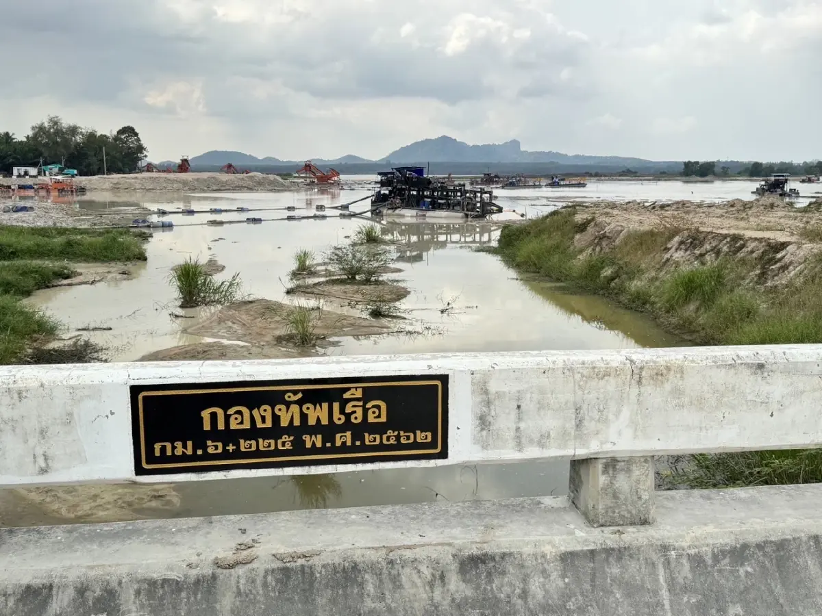 ชาวบ้าน ร้องตรวจสอบโครงการขุดลอกอ่างเก็บน้ำคลองบางไผ่ จ.ระยอง