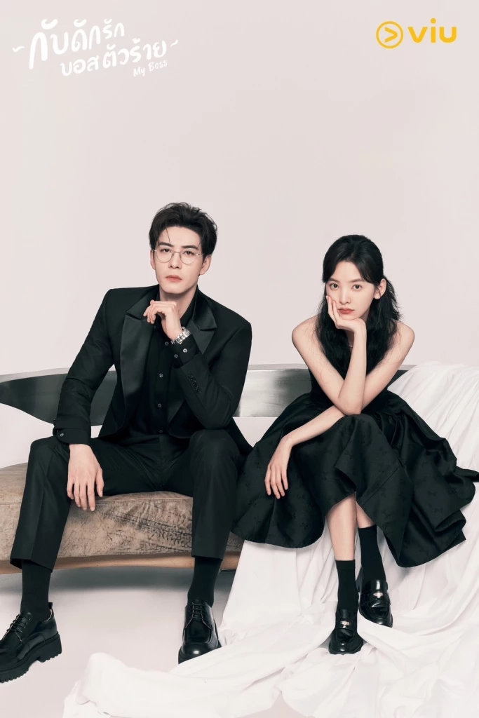 เฉินซิงซวี่-จางรั่วหนาน เสิร์ฟความหวานปนฮาในซีรีส์ "กับดักรัก บอสตัวร้าย"