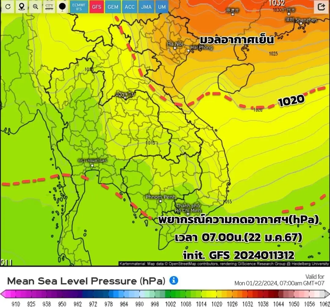 กรมอุตุฯ ประกาศ "อากาศแปรปรวน" ต่อเนื่อง มีฝนฟ้าคะนอง ลมกระโชกแรง ลูกเห็บตก