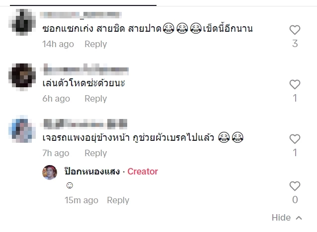 "เวฟ" เสยท้ายรถหรู "ปอร์เช่" จอดเจรจาสี่แยกเจริญผล โซเชียลฟันธง อ่วมแน่นอน !