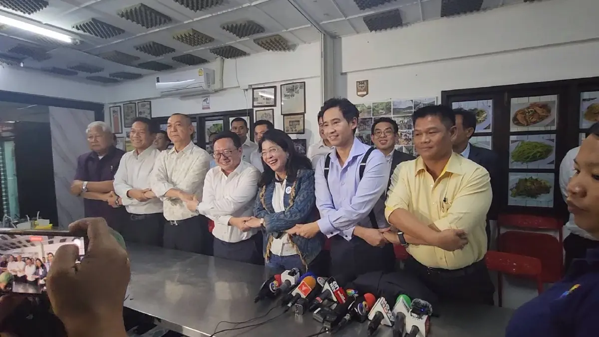 ดินเนอร์แรกชื่นมื่น! "พิธา" ยันพรรคร่วมฝ่ายค้าน ทำหน้าที่ถึงพริกถึงขิงแน่นอน