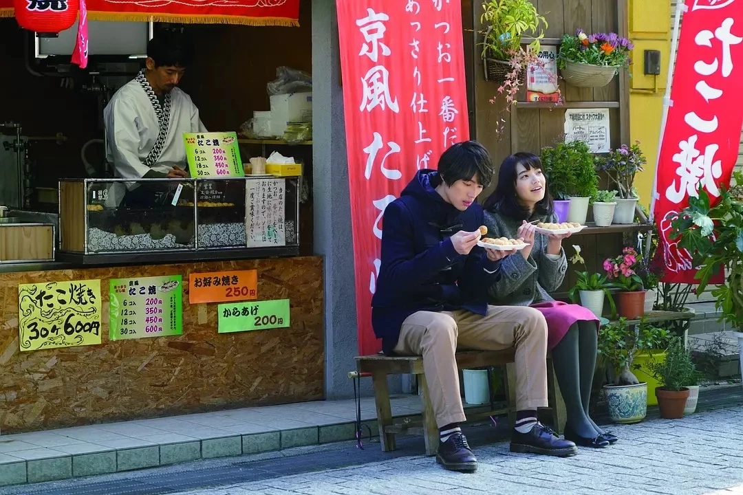 My Tomorrow, Your Yesterday (2016). ภาพจาก: IMDb