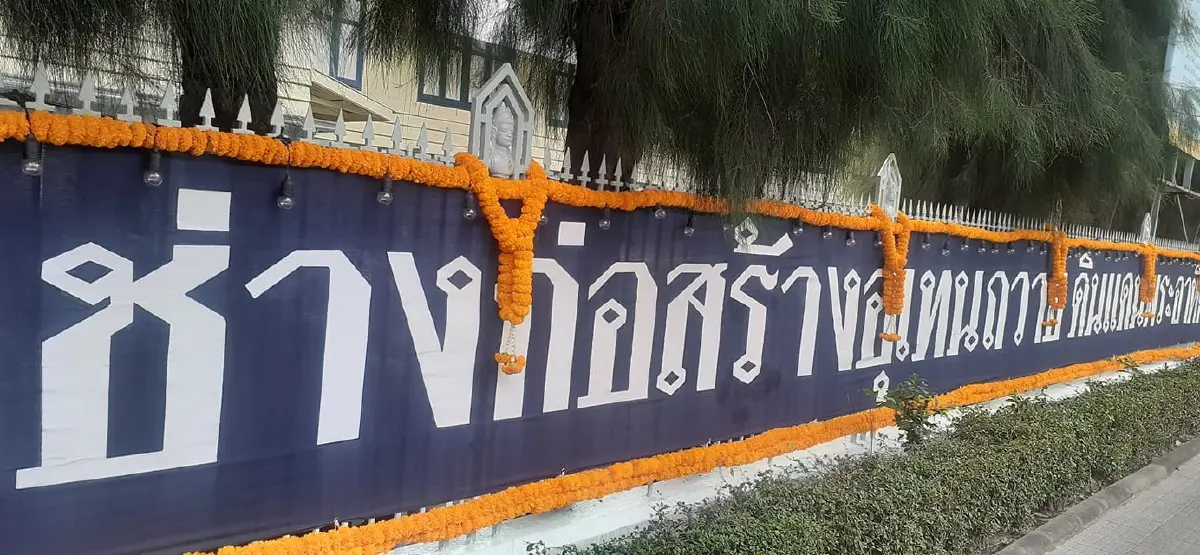 คิดว่าเอามาทำอะไร เพจดังโพสต์ วันบลูเดย์ "อุเทนถวาย" เตรียมโซดาเอาไว้เพียบ