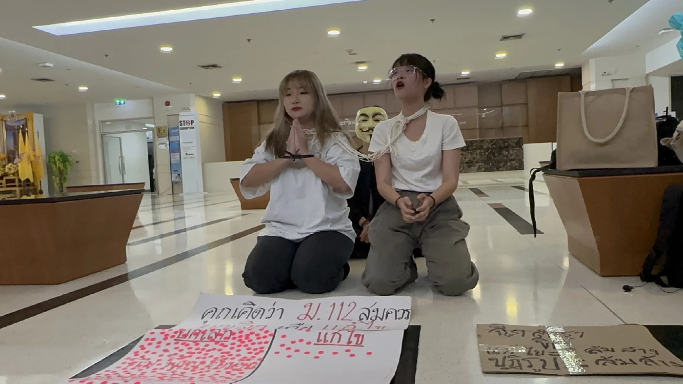 "เรืองไกร-ธีรยุทธ" ยื่น กกต. ยุบพรรคก้าวไกล หลังศาลตัดสินล้มล้างการปกครอง