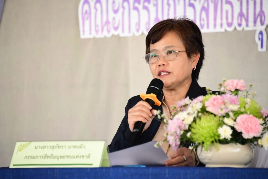 น.ส.สุภัทรา นาคะผิว กรรมการสิทธิมนุษยชนแห่งชาติ