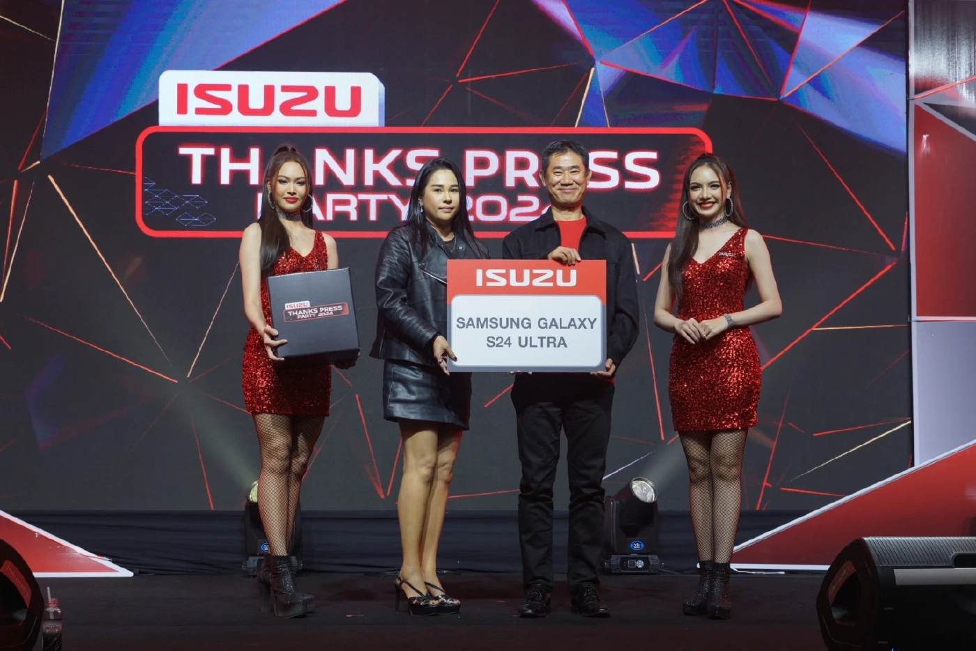 "อีซูซุ" จัดปาร์ตี้สุดพิเศษขอบคุณสื่อมวลชน สนุกสนาน...ทะลุเวิร์ส
