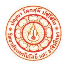 วันนี้ในอดีต 27 กุมภาพันธ์ "วันสถาปนาวิทยาลัยเทคโนโลยีและอาชีวศึกษา"