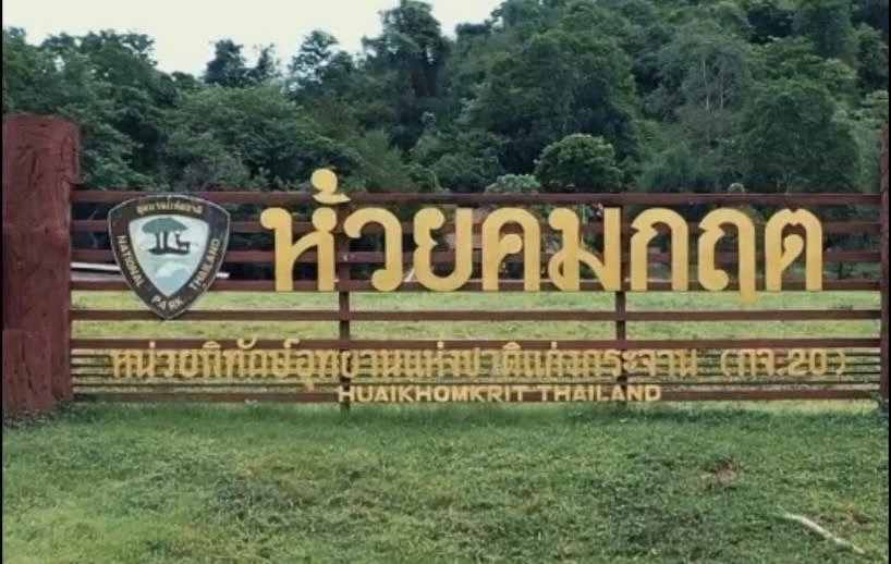 “ชัยวัฒน์”งานเข้า ปปช.งัดคำตัดสินเก่า คดีก่อสร้างอาคารอุทยาน จ่อฟันอาญา