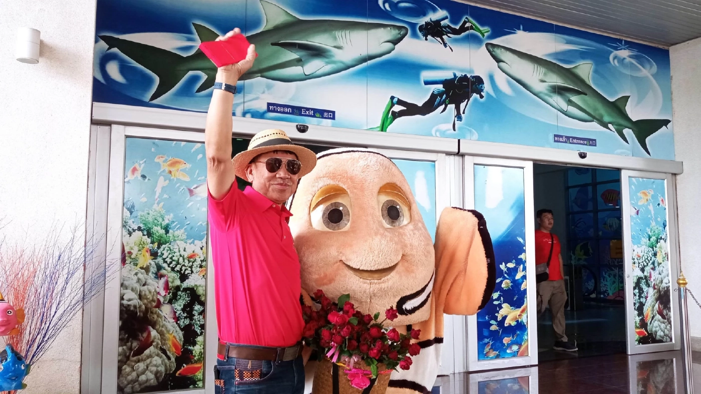 บึงฉวาก จัดพิธีอำลา "มาสคอตปู่นีโม่" ที่อยู่โชว์มานาน 20 ปี