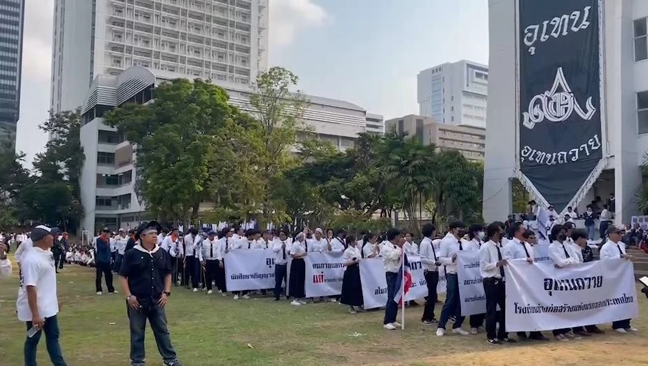 เช็กด่วน! บช.น. แนะเลี่ยงเส้นทางขบวน "อุเทนถวาย" จัดกิจกรรมวันนี้ 3 จุด