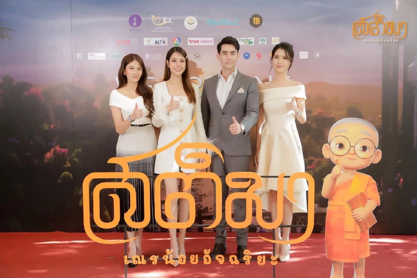 จากหลักธรรมคําสอนของท่าน ว.วชิรเมธี สู่แอนิเมชันซีรีส์ "เณรน้อยอัจฉริยะ"