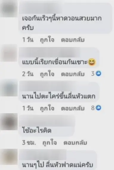 โซเชียลเสียงแตก แนวกั้นกันน้ำทะเลเซาะตลิ่ง "หาดวอนนภา" ชลบุรี