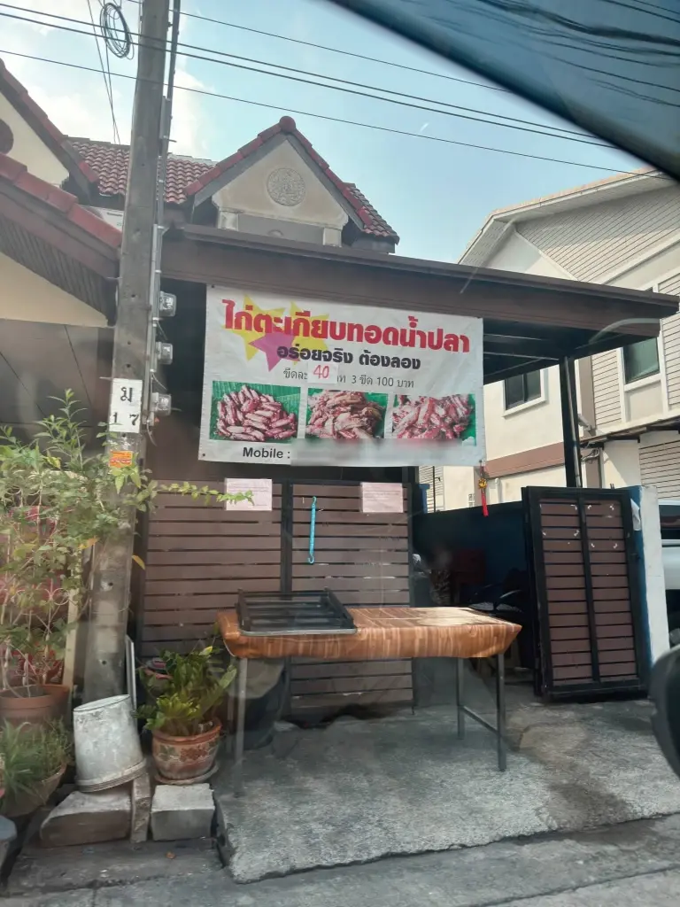 สรุปปมร้อน "บ้านครอบครองปรปักษ์" บานปลายจนมีผู้เสียชีวิต