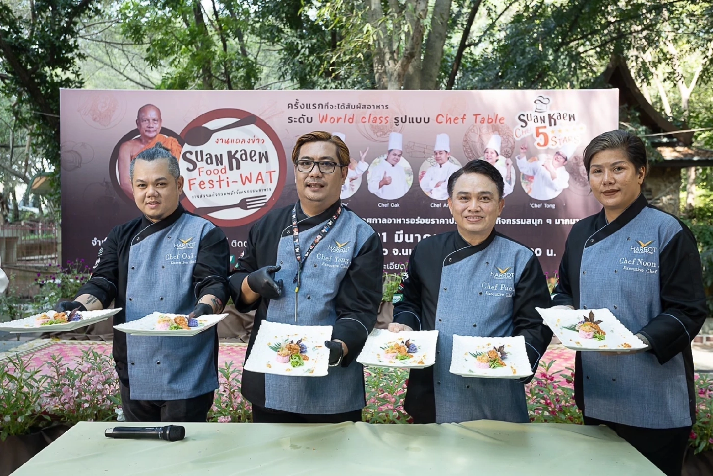ชิม ช้อป อาหารระดับ 5 ดาว ราคาเบาๆในงาน "Suan Kaew Food Festi-Wat"