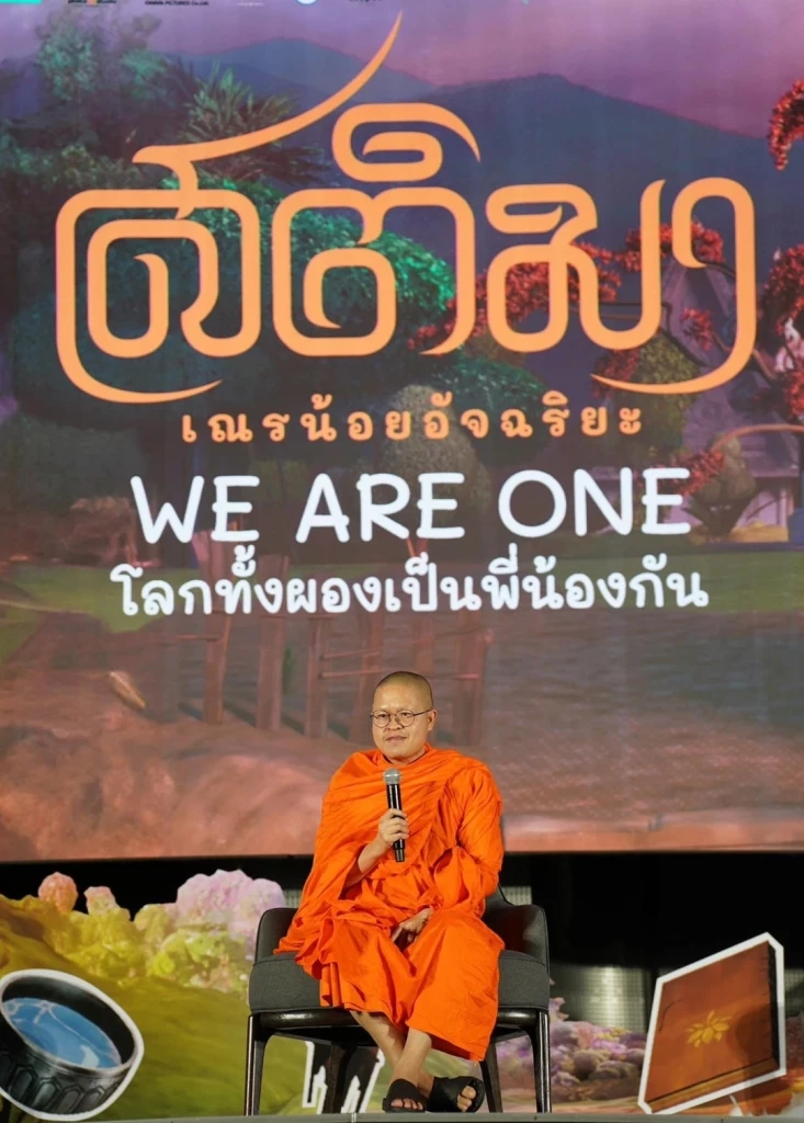 จากหลักธรรมคําสอนของท่าน ว.วชิรเมธี สู่แอนิเมชันซีรีส์ "เณรน้อยอัจฉริยะ"